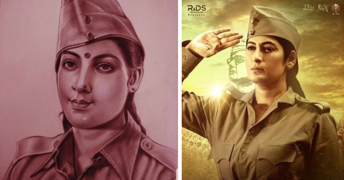 Neera Arya: The First Woman Spy of INA, A Braveheart Who Defied All ...